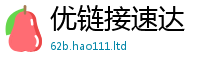 2025新澳天天正版免费观看而王中王493333WWW马头诗